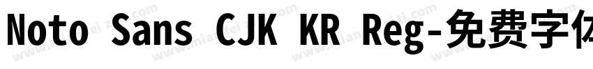 Noto Sans CJK KR Reg字体转换